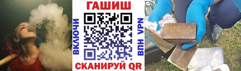 Магазин наркотиков Куртамыш COCAIN  Альфа ПВП  Марихуана  ГАШ 