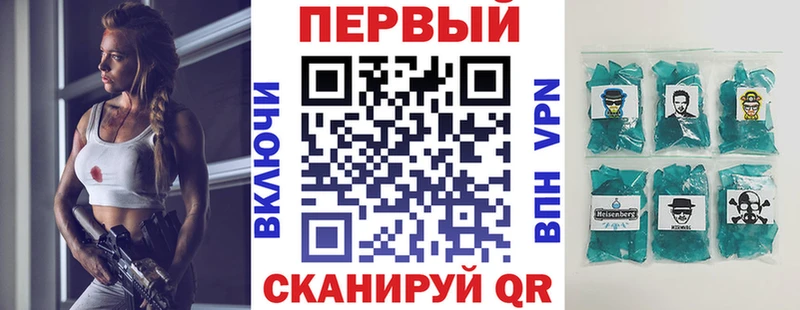 АМФ Premium  блэк спрут зеркало  Куртамыш 