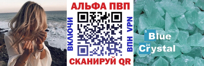 блэк спрут tor  Куртамыш  А ПВП крисы CK  закладка 