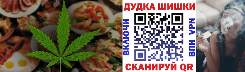 Еда ТГК конопля  где продают   Куртамыш 