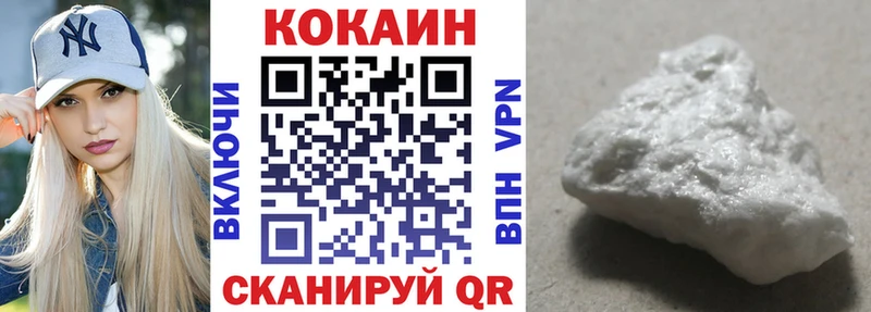 КОКАИН 97%  закладка  Куртамыш 
