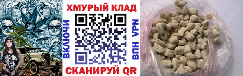 Героин VHQ  закладка  Куртамыш 