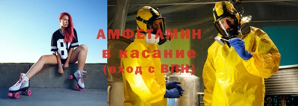 мефедрон мука Армянск