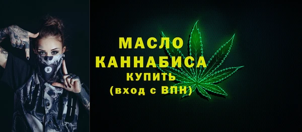 mdpv Арсеньев