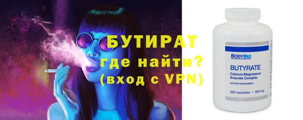 мефедрон мука Армянск