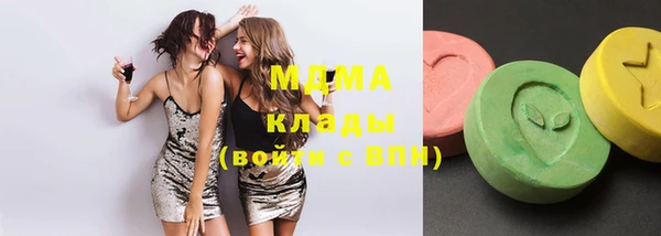 мефедрон мука Армянск