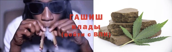 mdpv Арсеньев
