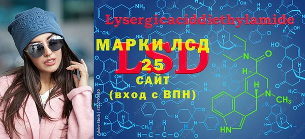 мефедрон мука Армянск