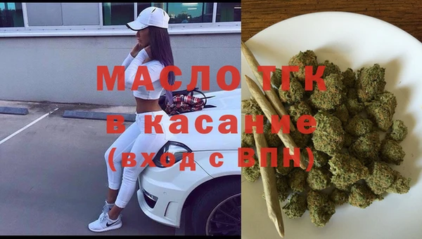 mdpv Арсеньев