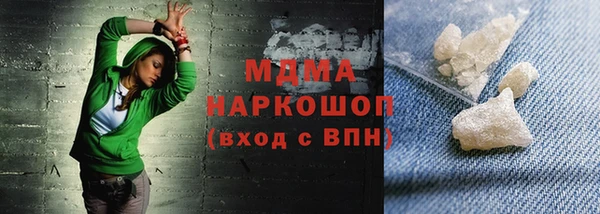 мефедрон мука Армянск