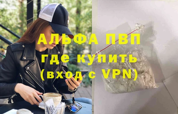 мефедрон мука Армянск