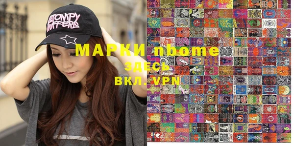 прущая мука Балахна