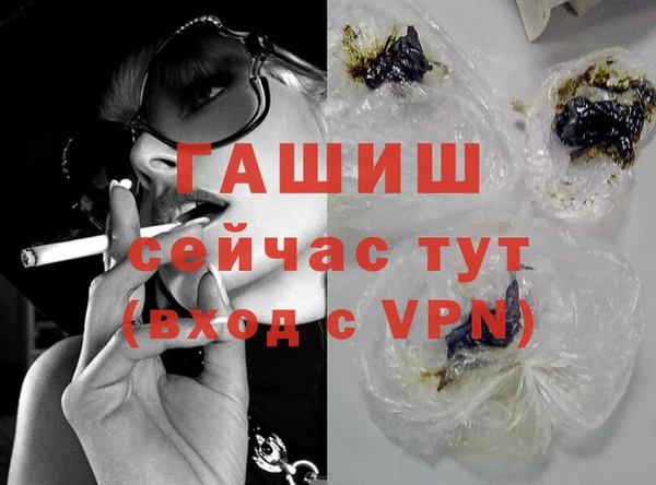 мефедрон мука Армянск