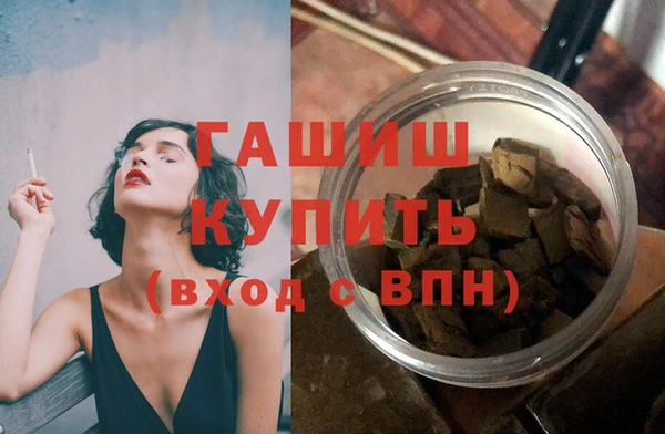 mdpv Арсеньев