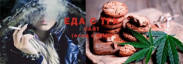 мефедрон мука Армянск