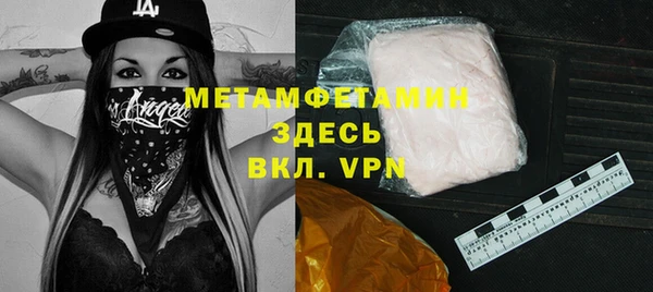 mdpv Арсеньев