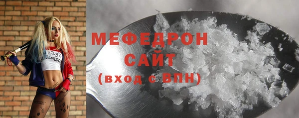 mdpv Арсеньев