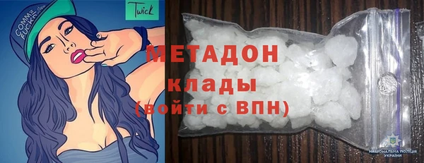 мефедрон мука Армянск