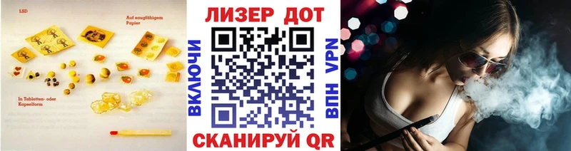 Лсд 25 экстази кислота  Куртамыш 