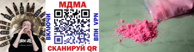 MDMA молли  Куртамыш 