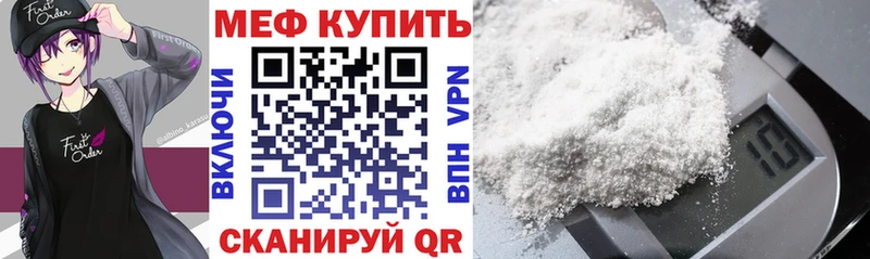 blacksprut как зайти  Куртамыш  МЕФ мука  купить наркотик 
