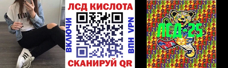 закладки  ОМГ ОМГ онион  Марки N-bome 1,5мг  Куртамыш 