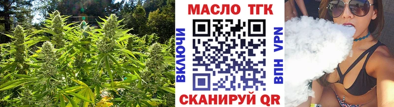 кракен онион  сколько стоит  Куртамыш  Дистиллят ТГК гашишное масло 